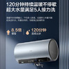 海尔（Haier）电热水器 EC6005-MV7U1 商品缩略图9