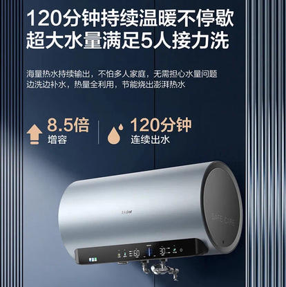 海尔（Haier）电热水器 EC6005-MV7U1 商品图9