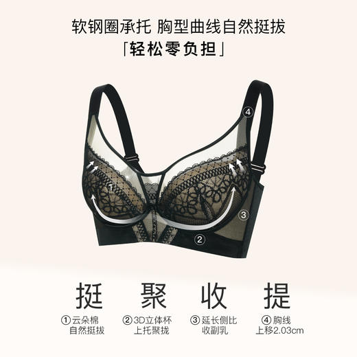 【6.9折限时优惠】【B杯单件】【秀黛】摩登线韵记忆圈中薄杯文胸S6110016B【门店同款】 商品图1