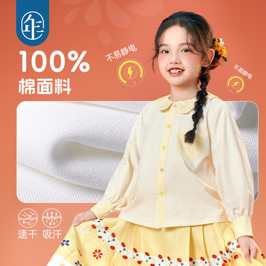 年衣童装女童衬衫25秋季新款长袖娃娃衫新中式好好穿衬衫 商品图2