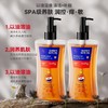 OnlyModel唯模马来西亚红松子皇后沐浴油300ml*2 商品缩略图0