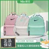 春日限定【开学季】Nike/耐克春夏爆款成人/大童NIKE BRASILIA JDI两用双肩背包-ai_bba 商品缩略图0
