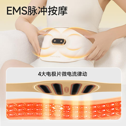 元气地带智能暖腹按摩腰带 商品图1