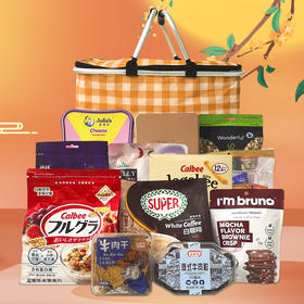 【礼遇中秋】佳节将至好礼先行-折叠篮(大)599款/-080005