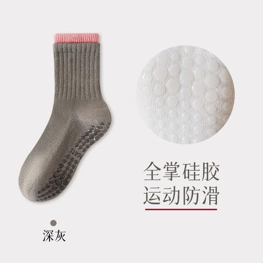 普拉提防滑袜专业健身运动中筒拼色瑜伽袜 商品图4