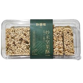 协盛隆 炒米坚果酥 240g/盒