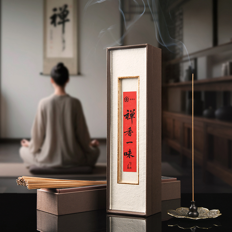 【禅香一味】   一炷檀香，三界清凉 一味禅心，万法归一 精选印度迈索尔老山檀香木，木质坚实，香气浓郁