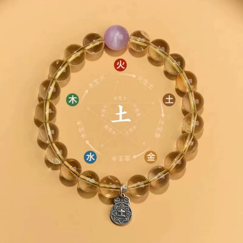 钻石豪门10000积分金木水火土.五行补土黄水晶手串