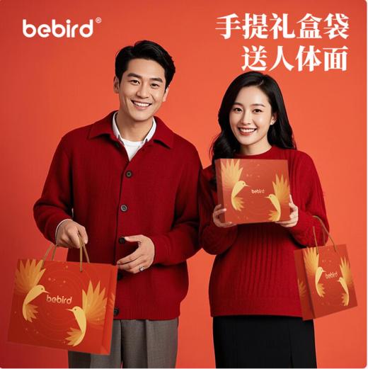 bebird 蜂鸟 智能可视洁耳仪 商品图1