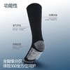 单导功能长筒袜单向速干防磨起泡舒爽透气人体工学袜物理抑菌缓震 商品缩略图1