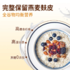 【可士兰速食燕麦片】藜麦米奇亚籽速食燕麦片500g，配料表干净。早上来一杯：开启元气满满的一天 下午来一杯：轻体代餐，轻盈体态 睡前来一杯：饱腹代餐，纤活身心 0820 商品缩略图7