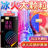第六感情趣避孕套 冰火粒粒30只安全套 男专用成人计生情趣用品套套 商品缩略图0