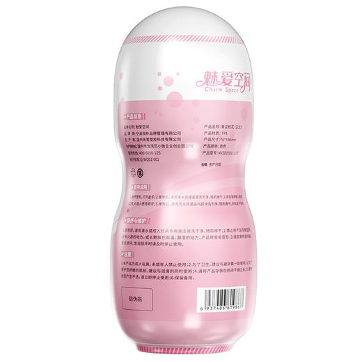 【男用器具】魅爱空间 动漫青涩校花飞机杯 商品图3