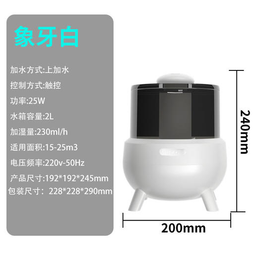 【🌬️超声波桌面加湿器 】保湿大雾香薰加湿器， 滋润补水静音触摸增湿器，2L大容量+静音设计，这款桌面加湿器让你的每一口呼吸都滋润💧！ 商品图5