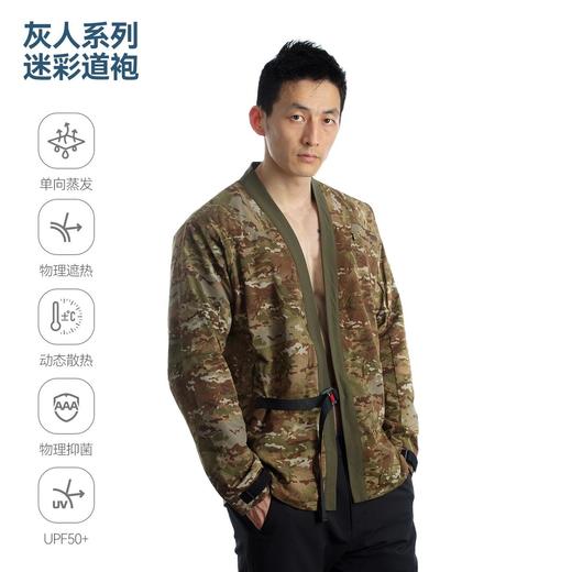 单导灰人系列迷彩道袍中式外套宽松休闲夹克运动户外长袖夹克透气 商品图4