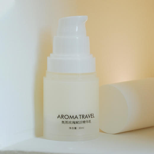【超会专享】奥图玫瑰赋活精华乳30ml 商品图2