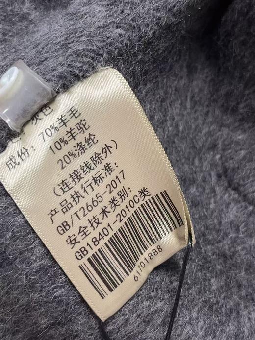 【高端系列】手工定制8358款10%羊驼➕70%羊毛拼色领小香风短款双面尼外套-喜出 商品图8