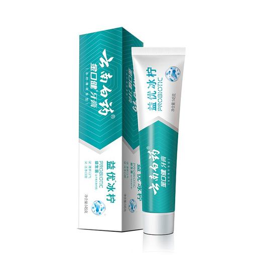 云南白药金口健牙膏 (益优冰柠薄荷)145g 商品图0