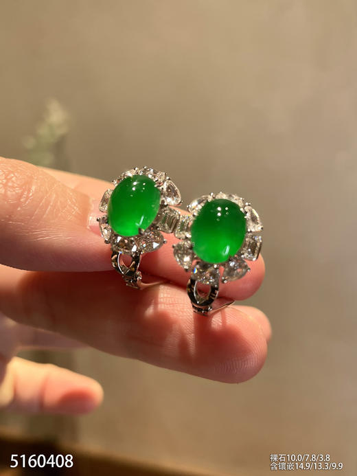 老坑玻璃种艳绿蛋面耳钉【5160408】具体价格微信咨询 商品图1