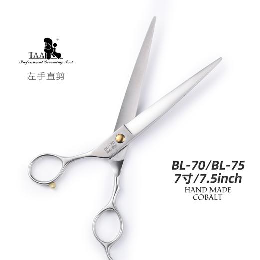 TAA它它左手综合直剪7.0寸7.5寸宠物美容师BL-70/BL-75 商品图4