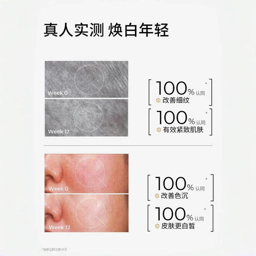 瑷科缦AOXMED 臻白淡斑焕采面霜60g/瓶（白月光面霜 薇诺娜同门）效期28年2月 商品图2