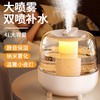 【氛围感拉满✨4L超大容量】新款氛围灯空气加湿器 桌面家用车载加湿器，复古绿加湿器🔥纳米雾化+暖心小夜灯🌙，静音补水一整天！桌面车载都能用，秋冬必备❤️ 商品缩略图0