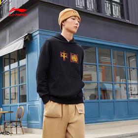 【S/M断码】李宁冬季男子长袖套头连帽卫衣外套AWDRF23【库存有限，如无货将做退款，介意慎拍】