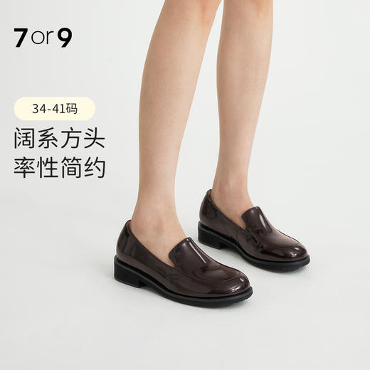 7or9小床垫鞋类系列珊瑚豆 商品图0