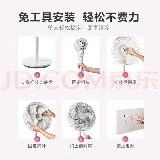 华凌 WAHIN电风扇落地扇遥控家用轻音大风力强风电扇WH-FSA30SP 机械旋钮款 世界500强集团荣誉出品 商品图3