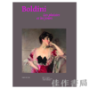 【全新现货】 Giovanni Boldini: les Plaisirs et les Jours / 乔瓦尼·波尔蒂尼：欢乐与时光【法文原版】 商品缩略图0