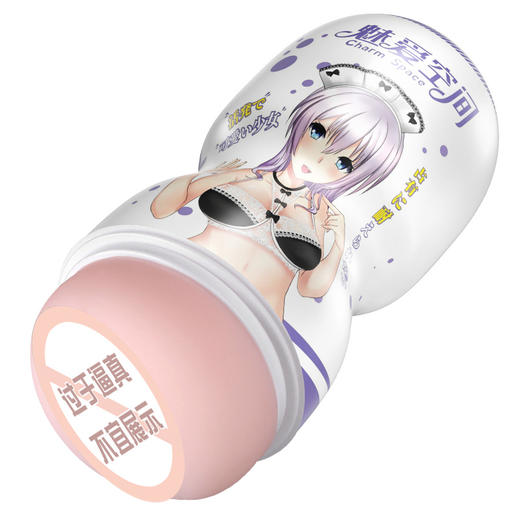 【男用器具】魅爱空间 动漫青涩校花飞机杯 商品图6
