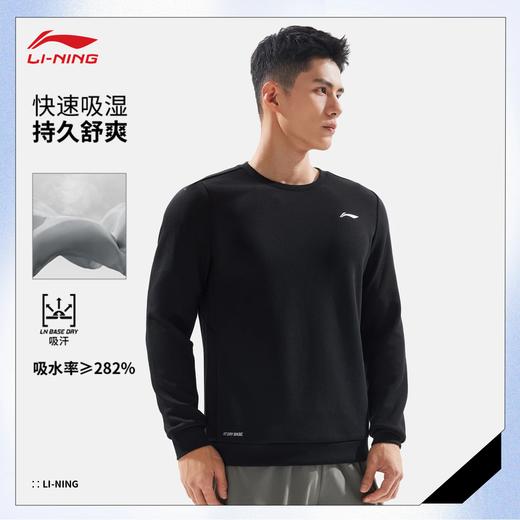 李宁男子吸汗舒适针织上衣AWDV501 商品图1