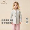 【高定系列】英氏儿童大衣棉秋冬保暖防风短外套女童新款 商品缩略图0
