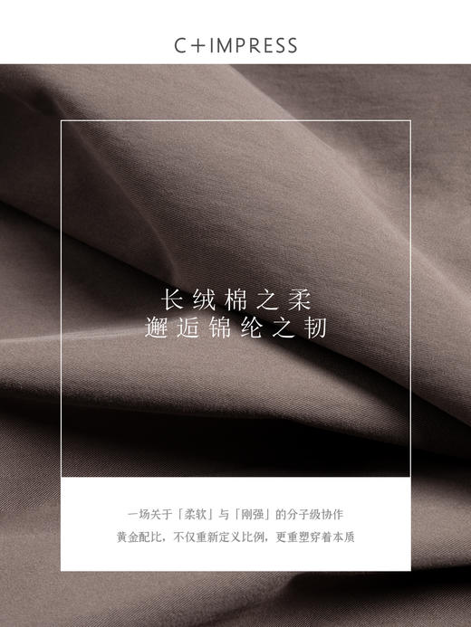 C+IMPRESS/西嘉经典长款智性风衣25新款复古双排扣翻领廓形外套女FY2503057 商品图4