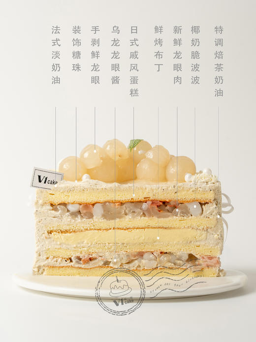 龙眼布丁焙茶 商品图2