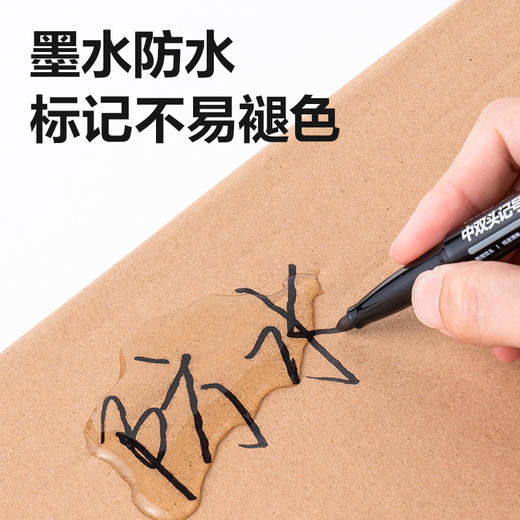 得力中号双头记号笔 油性笔 勾线笔标记笔马克笔 快干防水油性墨水粗细双头 黑色红色 1支 商品图3