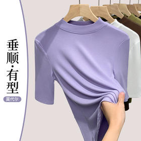 T2Q3095-DY346768-LY中袖t恤女2025春季女装气质立领半袖体恤弹力修身上衣一件代发