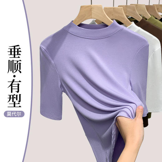 T2Q3095-DY346768-LY中袖t恤女2025春季女装气质立领半袖体恤弹力修身上衣一件代发 商品图0