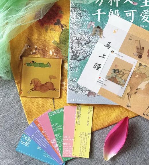 《万种人生，千般可爱》灵魂有趣画家王斌首部画册集 下单即赠多重好礼 商品图5