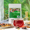 【19.9元3袋】滋仙草严选夏日爽口酸梅汤70g/袋 商品缩略图0