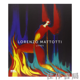 【全新现货】Lorenzo Mattotti: Livres / 洛伦佐·马托蒂：书籍【法文原版】
