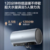 海尔（Haier）电热水器 EC8005-MV7U1 商品缩略图9