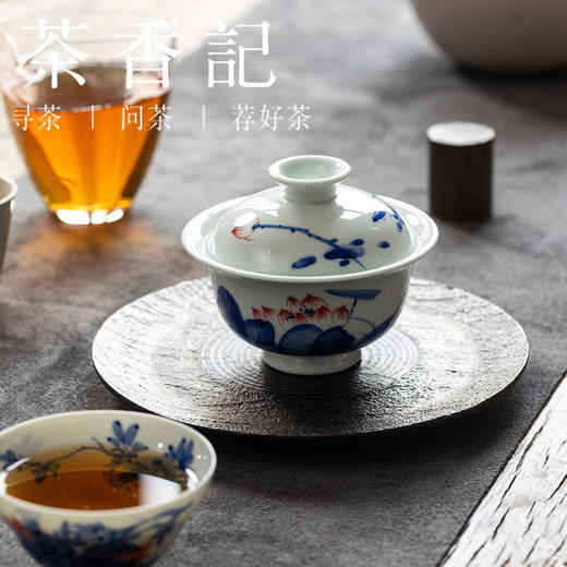茶香记写意荷花鳜鱼盖碗景德镇陶瓷青花手绘泡茶碗110ml功夫茶具 商品图2