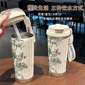 水墨风竹子清冷感咖啡杯便携运动情侣大容量男女学生不锈钢保温杯