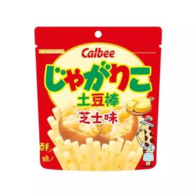 Calbee牌芝士味土豆棒52g/袋