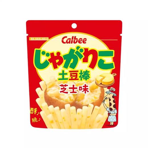 Calbee牌芝士味土豆棒52g/袋 商品图0