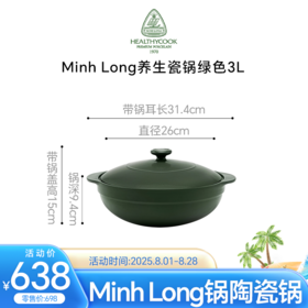 八月优惠多多，抢先囤~