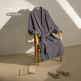 内野J-内野星辰全棉毛圈浴袍男款