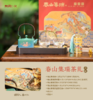 朱炳仁铜 春山集瑞茶礼套装 商品缩略图0