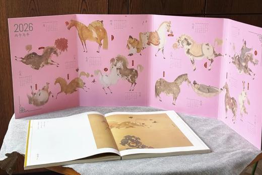 《万种人生，千般可爱》灵魂有趣画家王斌首部画册集 下单即赠多重好礼 商品图2